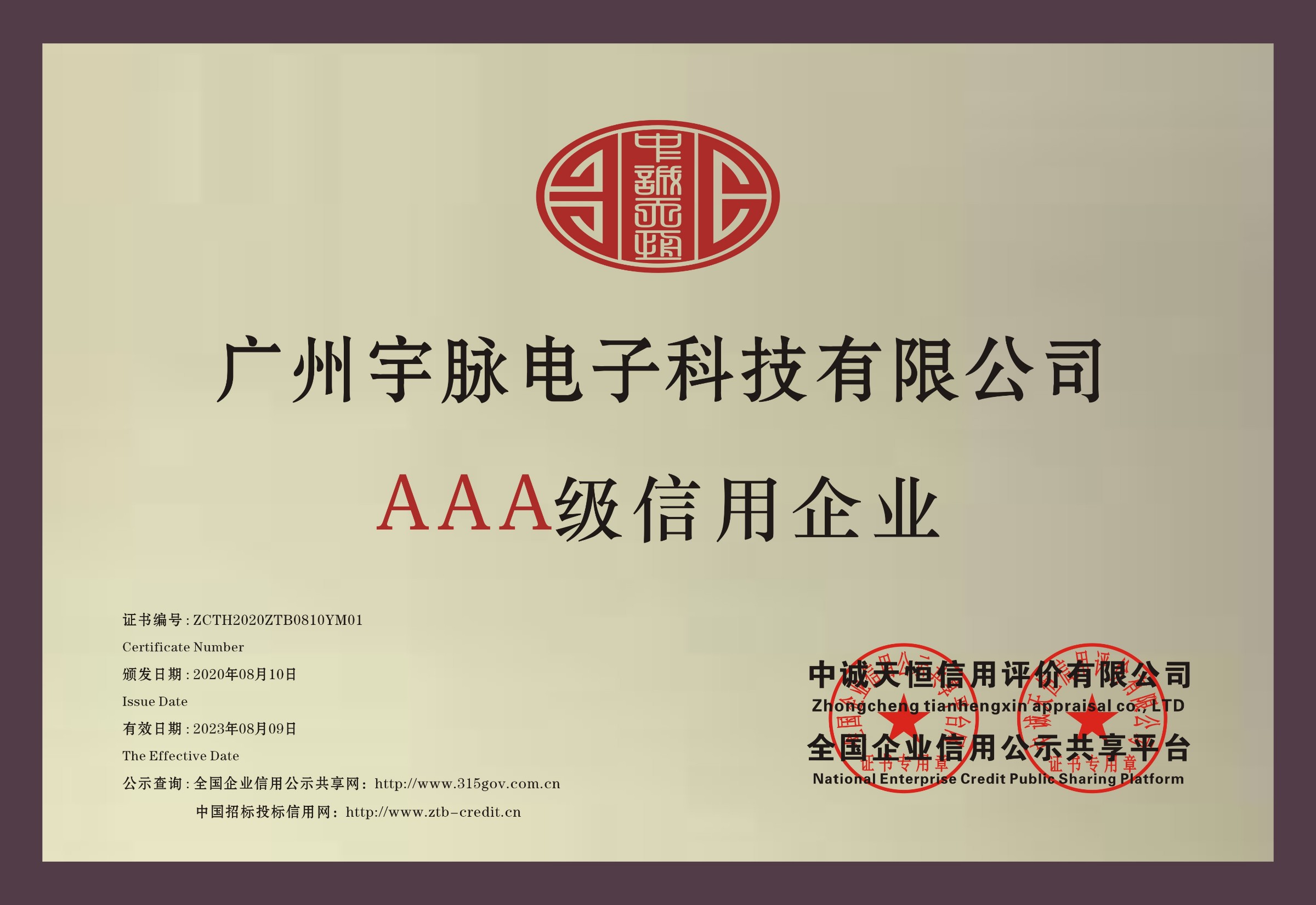 铜牌-九游登录-九游（中国）
.jpg